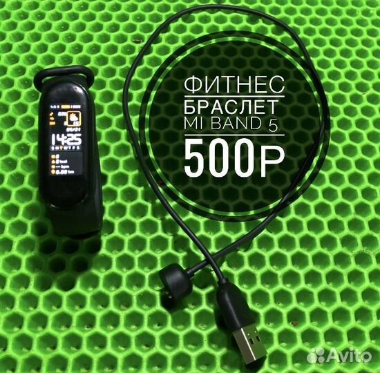 Фитнес браслет xiaomi mi band 5