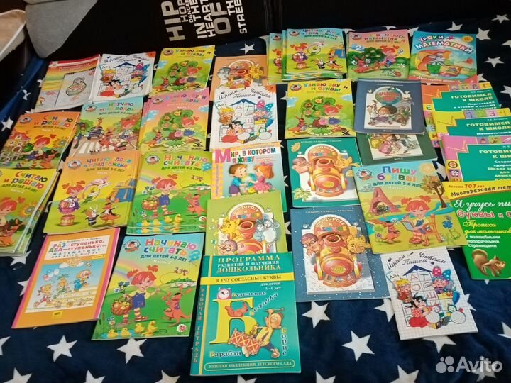 Развивающие пособия для детей