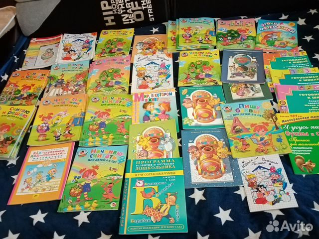 Развивающие пособия для детей