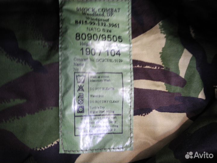 Куртка армейская