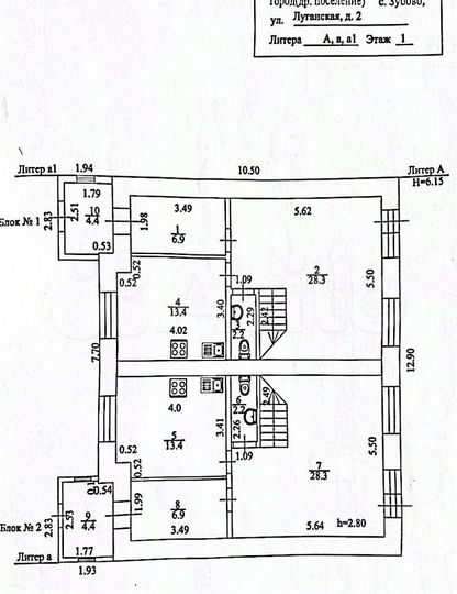 Таунхаус 101 м² на участке 3 сот.