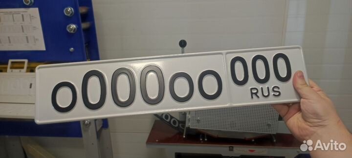 Изготовление дубликатов номерных знаков,госномера