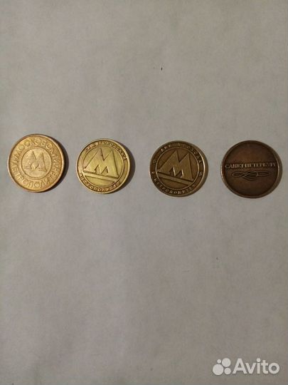 Жетоны Метро