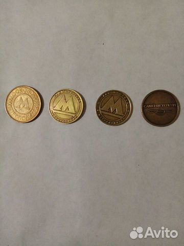 Жетоны Метро