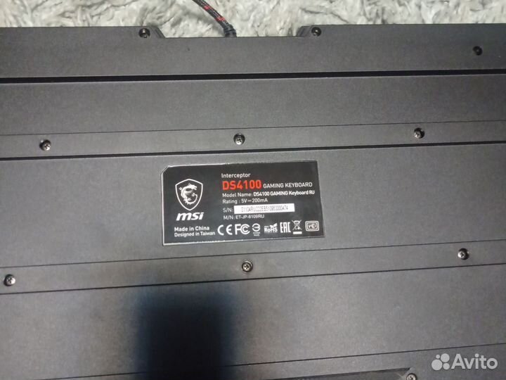 Игровая клавиатура