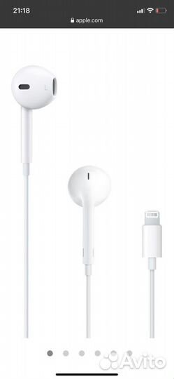 Наушники earpods