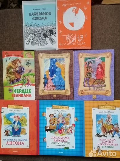 Детские книги