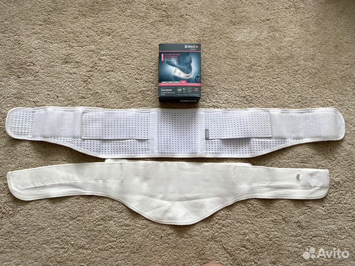 Бандаж для беременных новый + второй в подарок