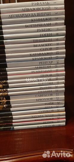 Художественная литература