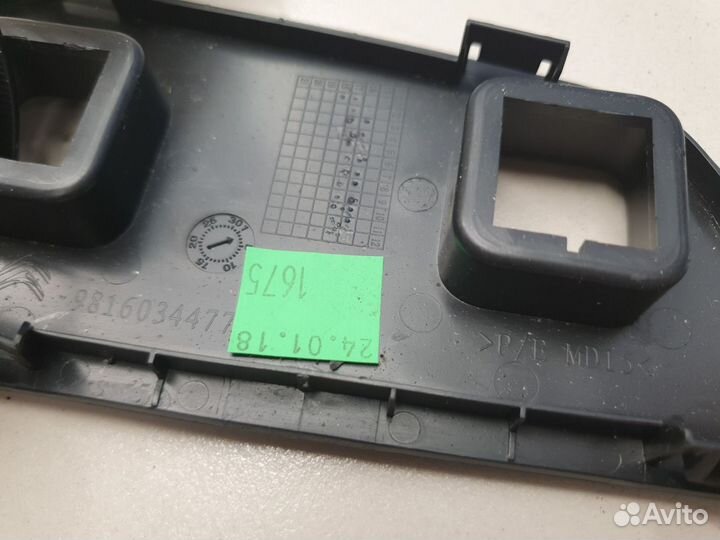 Накладка обшивки багажника Peugeot 3008 P84 2016