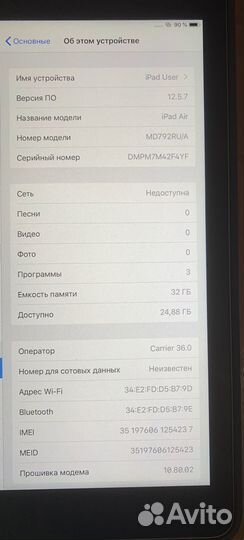 Продам планшет Apple iPad air