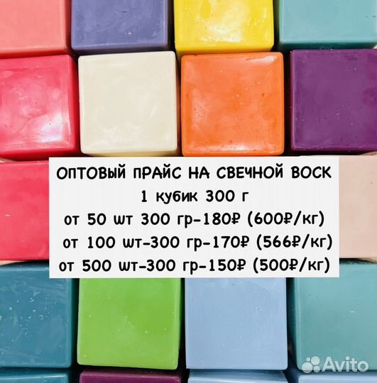 Цветная вощина из пчелиного воска люкс