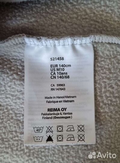 Флисовая толстовка для девочки