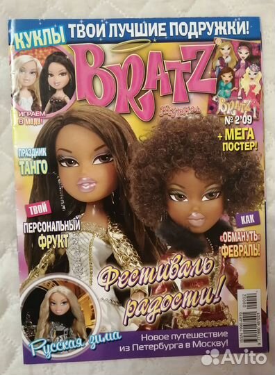 Журналы bratz, Barbie, Witch, Winx