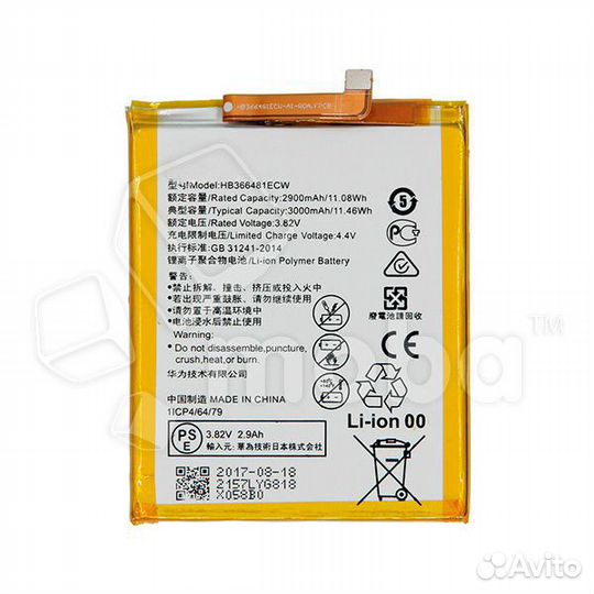 Акб для Huawei Honor 5C/9 Lite/7C/7C Pro/7A Pro