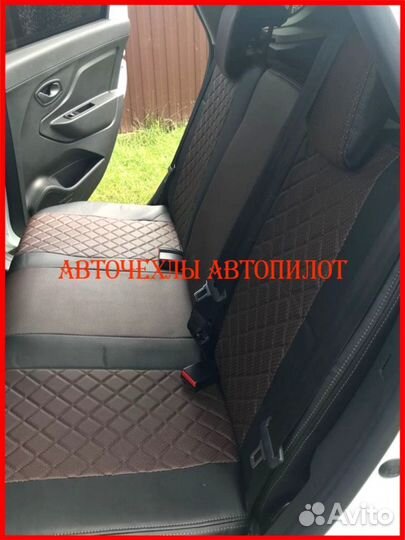 Чехлы Автопилот LADA Xray из экокожи чёрно-шоколад