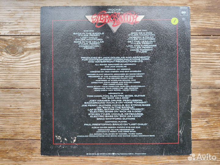 Виниловая пластинка - Aerosmith - Rocks - LP