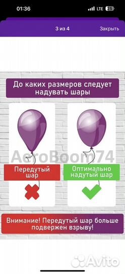 Шары для девочки на выписку