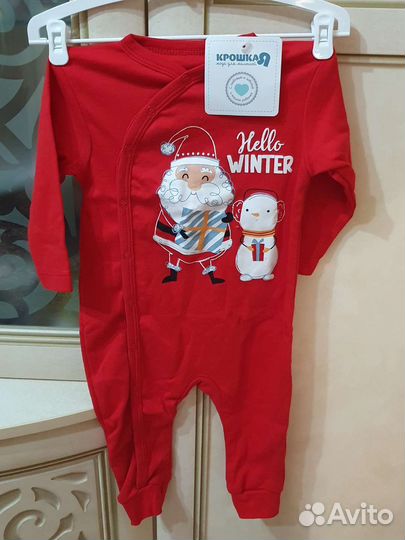 Комплект для выпиписки из Роддома или Крещения