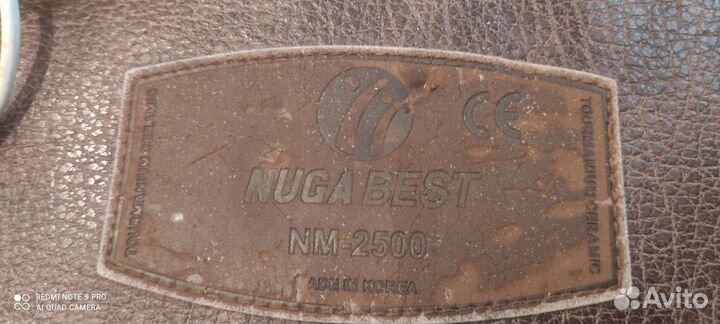 Турманиевый греющий мат Nuga Best NM-2500