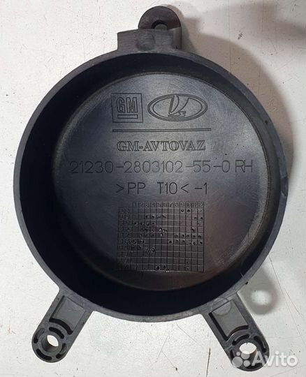 Заглушка птф Niva Chevrolet с 2009 г.в