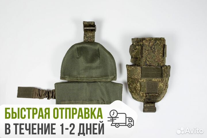 Защита плеч