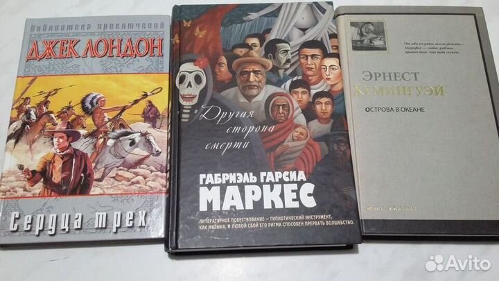 Хемингуэй и Лондон