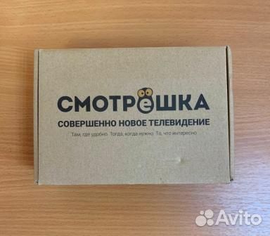 Смотрешка Box SB-101