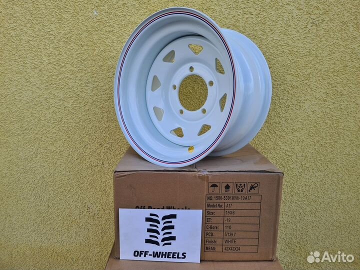 Диск УАЗ стальной белый 5x139,7 8xR15 d110 ET-19