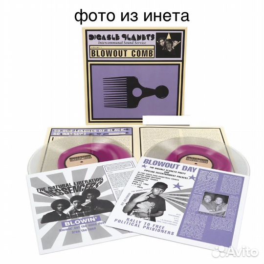 Digable Planets – Blowout Comb (Colored/Ltd/New)