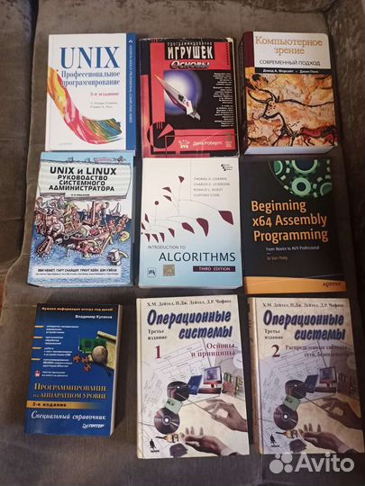 Книги программирование игр ассемблер криптография