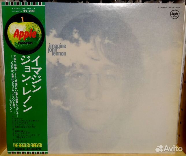 John Lennon Imagine LP Japan 1973 Пластинка