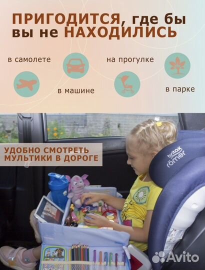 Столик в дорогу. Автомобильный столик.На Подарок