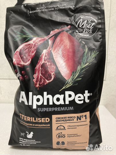 Корм Alphapet для кошек