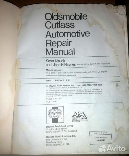 Руководство по ремонту Oldsmobile Cutlass