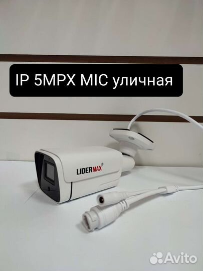 Камеры для видеонаблюдения новые IP, AHD