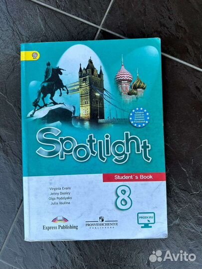 Учебники, рабочие тетради, словари