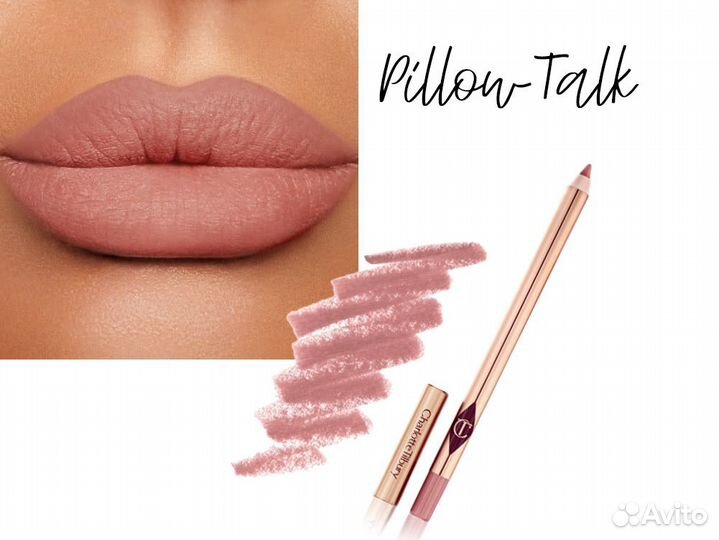 Карандаш для губ Lip Cheat Charlotte Tilbury