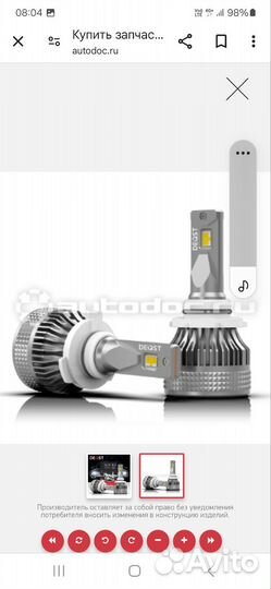 Лампа светодиодная HB3