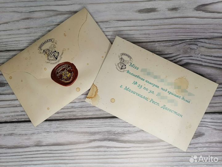 Письмо из Хогвартса и билет на Хогвартс Экспресс