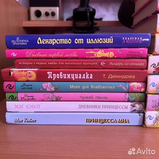 Книги романы о любви для девочек подростков