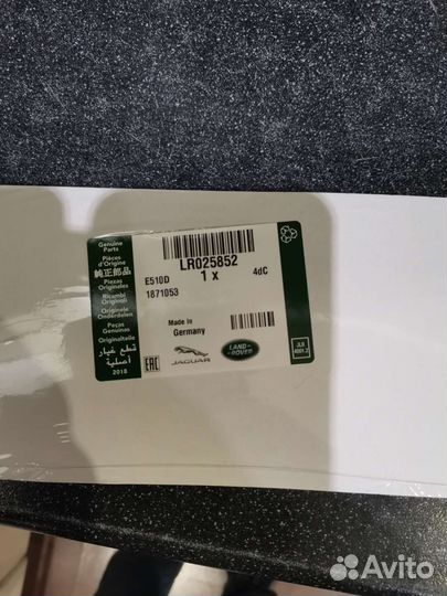 Продам прокладку WCM500120 LR025852