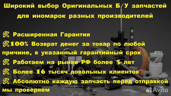 Диффузор lancer