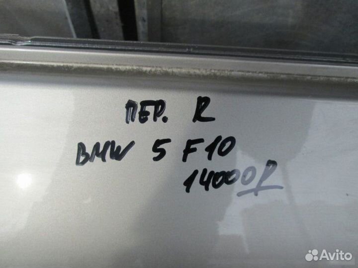 Дверь Bmw 5 F10 F01