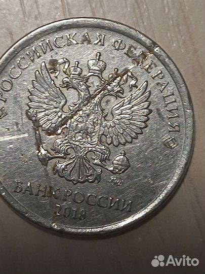 Монеты с заводским браком