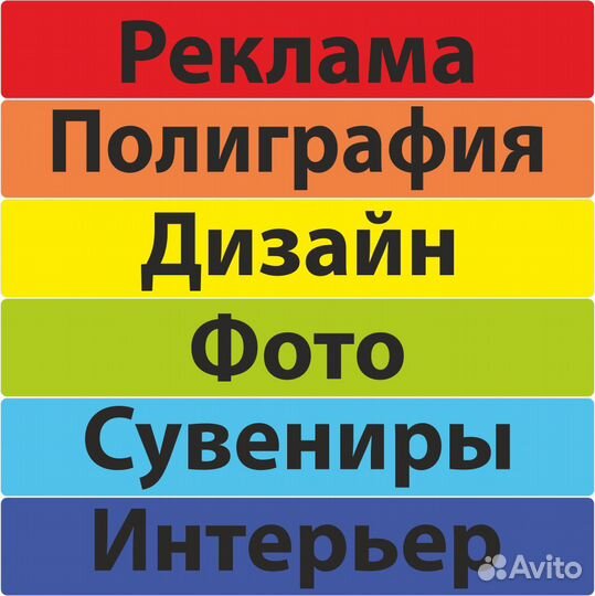 Визитки, листовки, буклеты, каталог. Дизайн