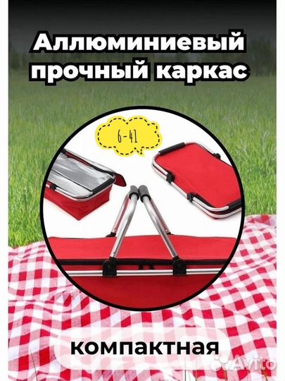 Сумка холодильник новая