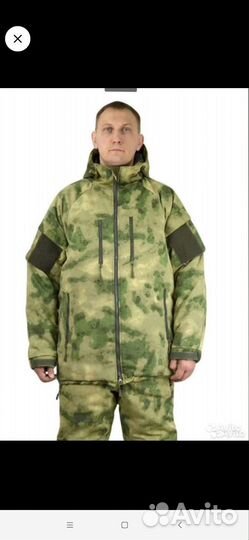 Военная формавкбо