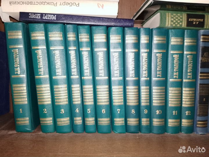 Собрание сочинений Тургенева, Гоголя, Толстого