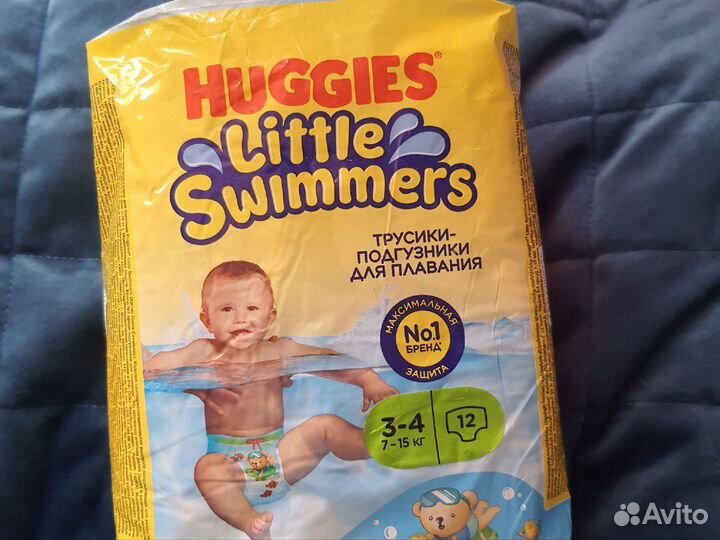 Подгузники хагис 3